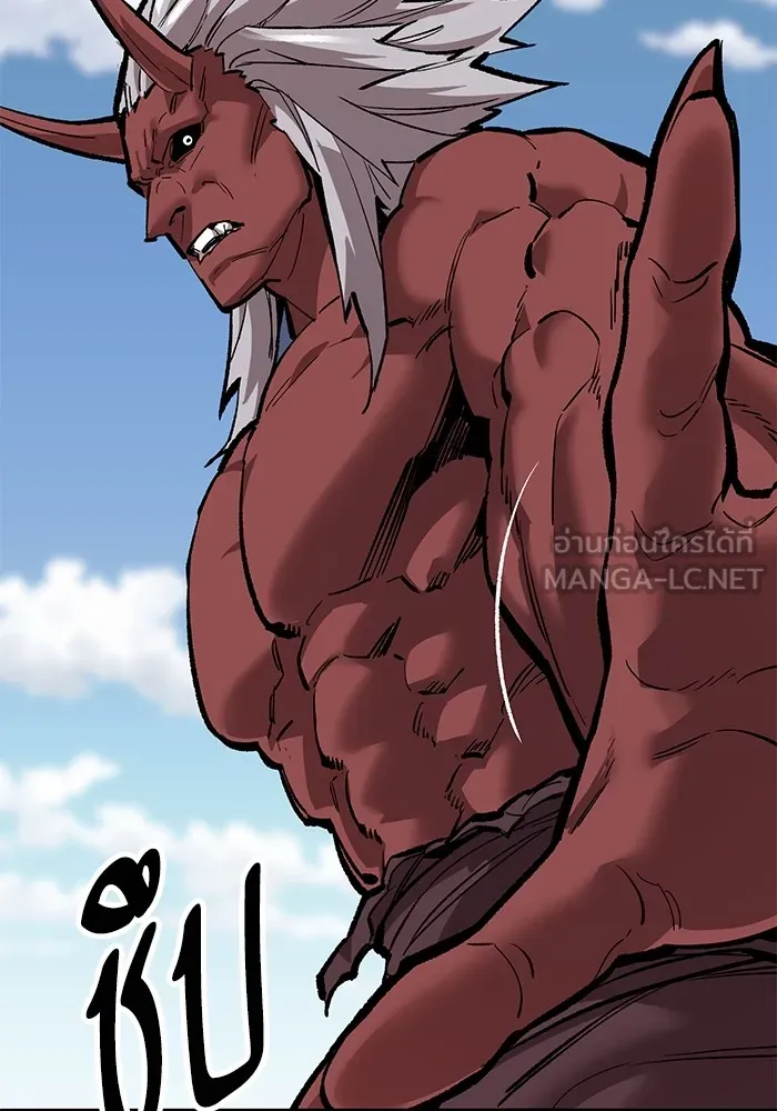 ยอดคนเลเวลทะลุ ตอนที่ 42 วิทยายุทธ์ (7) รูปที่ 111