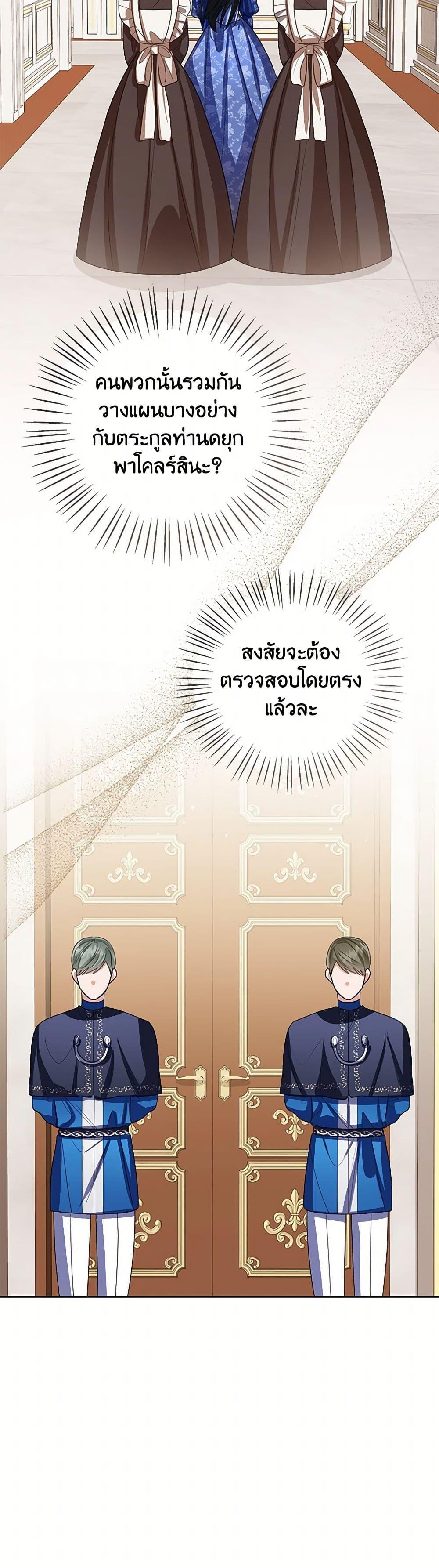 Manga-lc-com อ่านมังงะ อ่านการ์ตูน ออนไลน์ ฟรี Baby Princess Through the Status Window ตอนที่ 1 2 3 4 5 6 7 8 9 10 11 12 13 14 ฟรี ไม่มีโฆษณา Manga-lc - อ่าน มังงะ อ่าน การ์ตูน ออนไลน์ อ่านมังงะ ฟรี