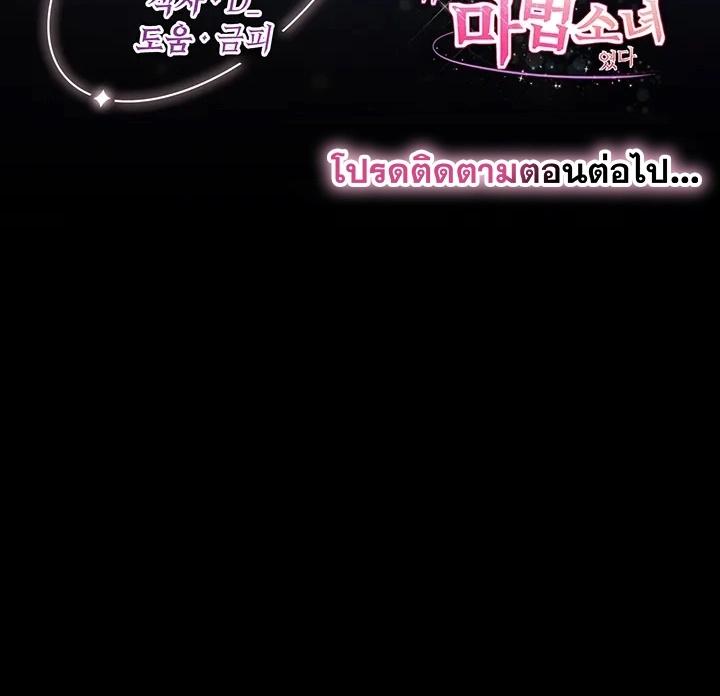 Doujin-Lc- อ่าน โดจิน มังฮวา เกาหลี ญี่ปุ่น จีน แปลไทย Magical Wife ตอนที่ 1 2 3 4 5 6 7 8 9 10 11 12 13 14 ฟรี ไม่มีโฆษณา อ่าน โดจิน Manhwa เกาหลี ญี่ปุ่น จีน เรามีครบ คัดมาให้เน้นๆ โดจิน 18+ รับประกันความฟินโดย  Doujin Lc
