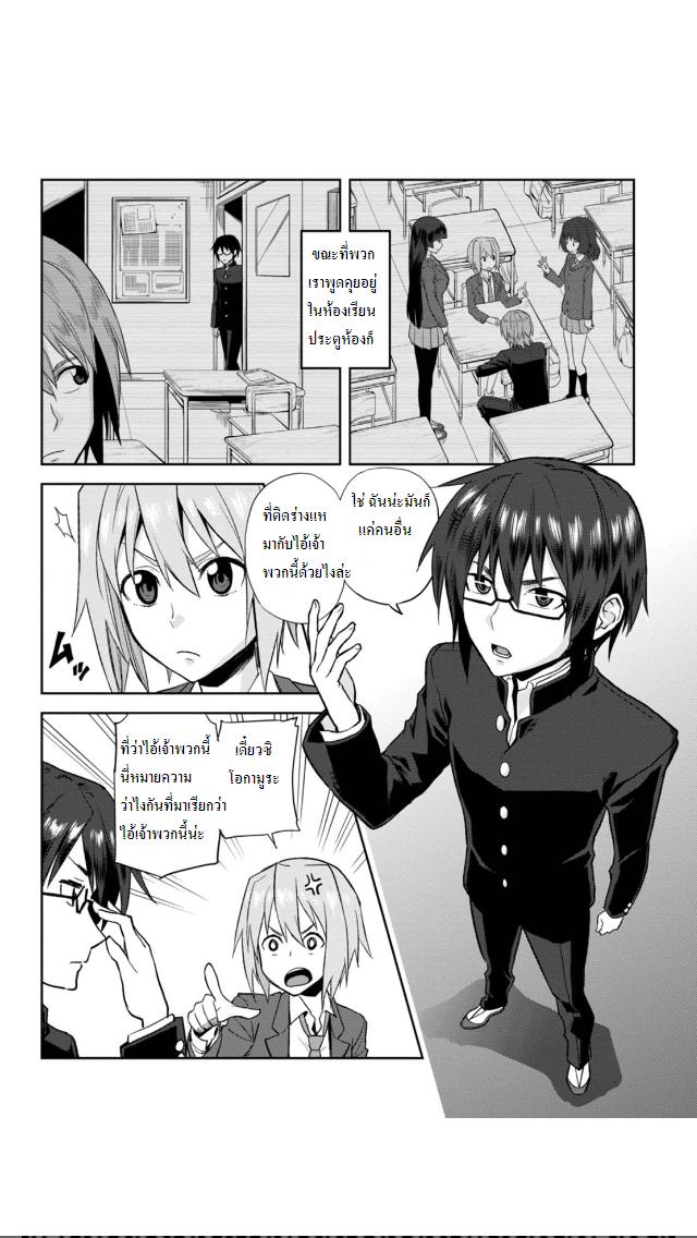 Manga-lc-com อ่านมังงะ อ่านการ์ตูน ออนไลน์ ฟรี Konjiki no Moji Tsukai – Yuusha Yonin ni Makikomareta Unique Cheat ตอนที่ 1 2 3 4 5 6 7 8 9 10 11 12 13 14 ฟรี ไม่มีโฆษณา Manga-lc - อ่าน มังงะ อ่าน การ์ตูน ออนไลน์ อ่านมังงะ ฟรี