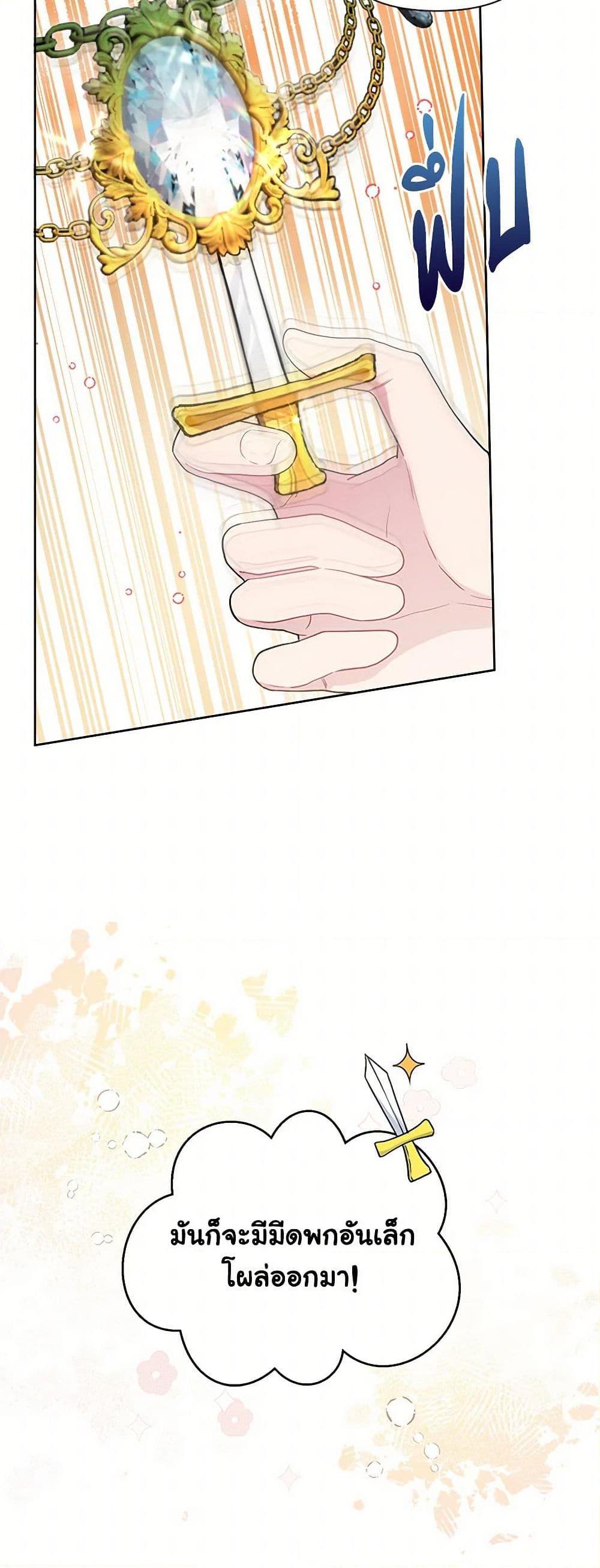 Manga-lc-com อ่านมังงะ อ่านการ์ตูน ออนไลน์ ฟรี The Archvillain’s Daughter-in-Law ตอนที่ 1 2 3 4 5 6 7 8 9 10 11 12 13 14 ฟรี ไม่มีโฆษณา Manga-lc - อ่าน มังงะ อ่าน การ์ตูน ออนไลน์ อ่านมังงะ ฟรี