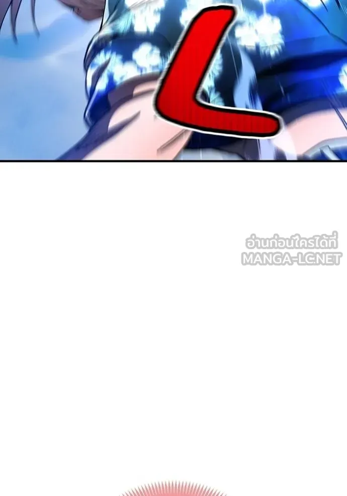 ฮันเตอร์สกิลโกง ตอนที่ 23 รูปที่ 123