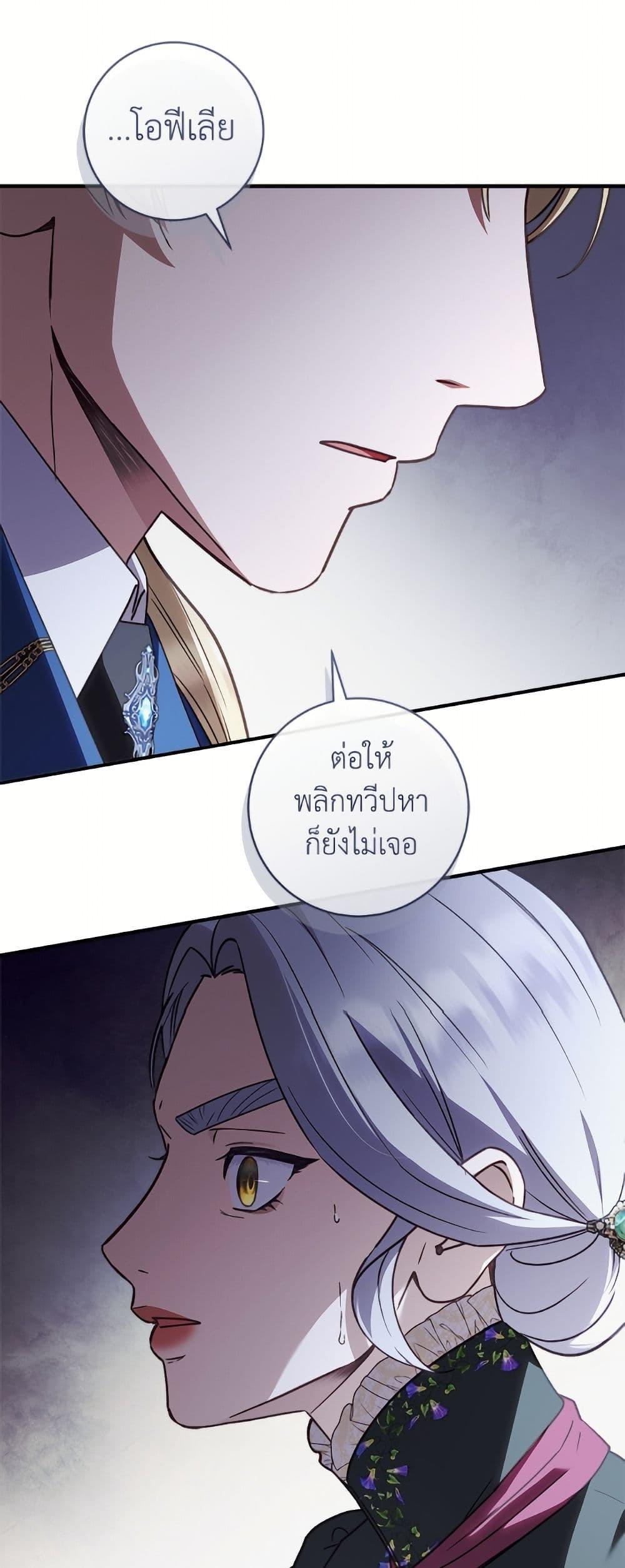 Manga-lc-com อ่านมังงะ อ่านการ์ตูน ออนไลน์ ฟรี I’ll Predict Your Happy Ending ตอนที่ 1 2 3 4 5 6 7 8 9 10 11 12 13 14 ฟรี ไม่มีโฆษณา Manga-lc - อ่าน มังงะ อ่าน การ์ตูน ออนไลน์ อ่านมังงะ ฟรี
