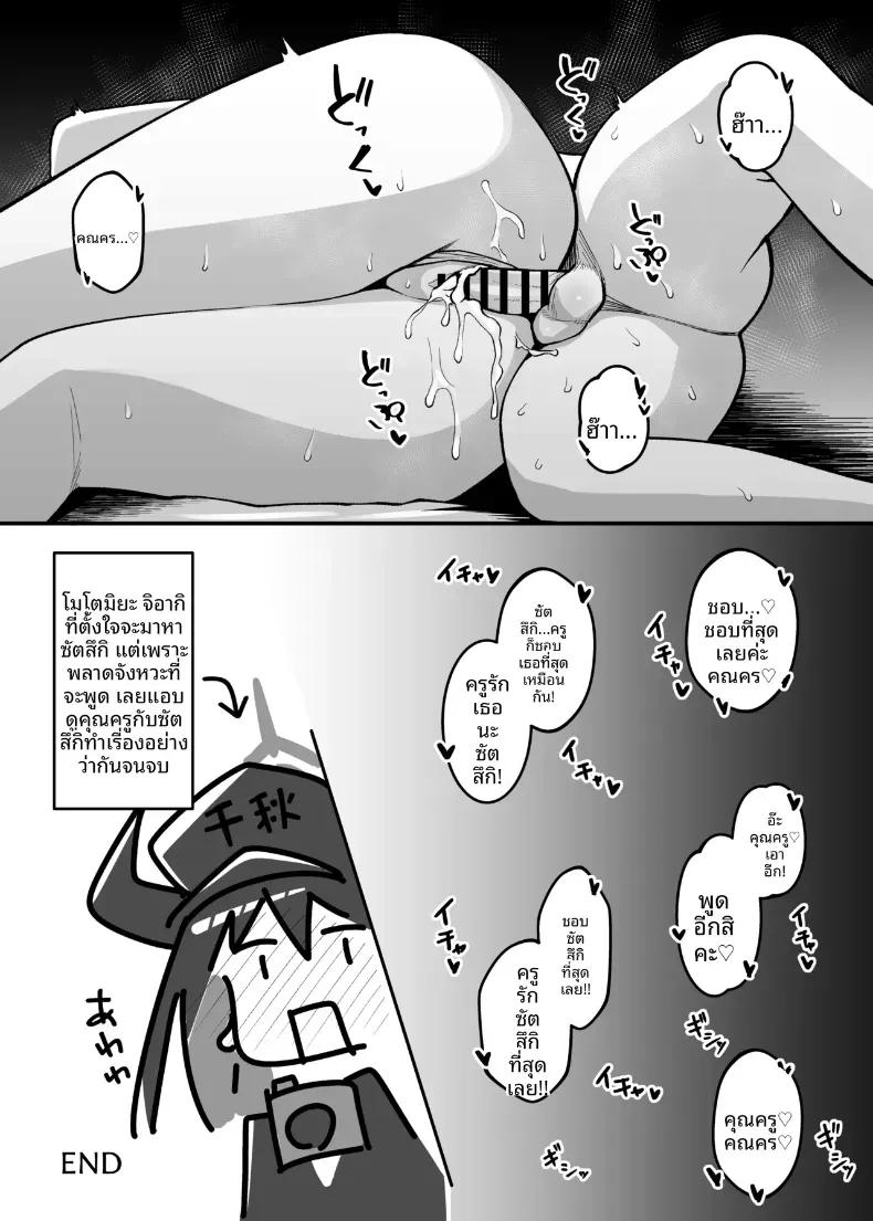 Doujin-Lc- อ่าน โดจิน มังฮวา เกาหลี ญี่ปุ่น จีน แปลไทย ซัทสึกิ เคียวโกคุจะตามใจเอง (Akachian) ตอนที่ 1 2 3 4 5 6 7 8 9 10 11 12 13 14 ฟรี ไม่มีโฆษณา อ่าน โดจิน Manhwa เกาหลี ญี่ปุ่น จีน เรามีครบ คัดมาให้เน้นๆ โดจิน 18+ รับประกันความฟินโดย  Doujin Lc