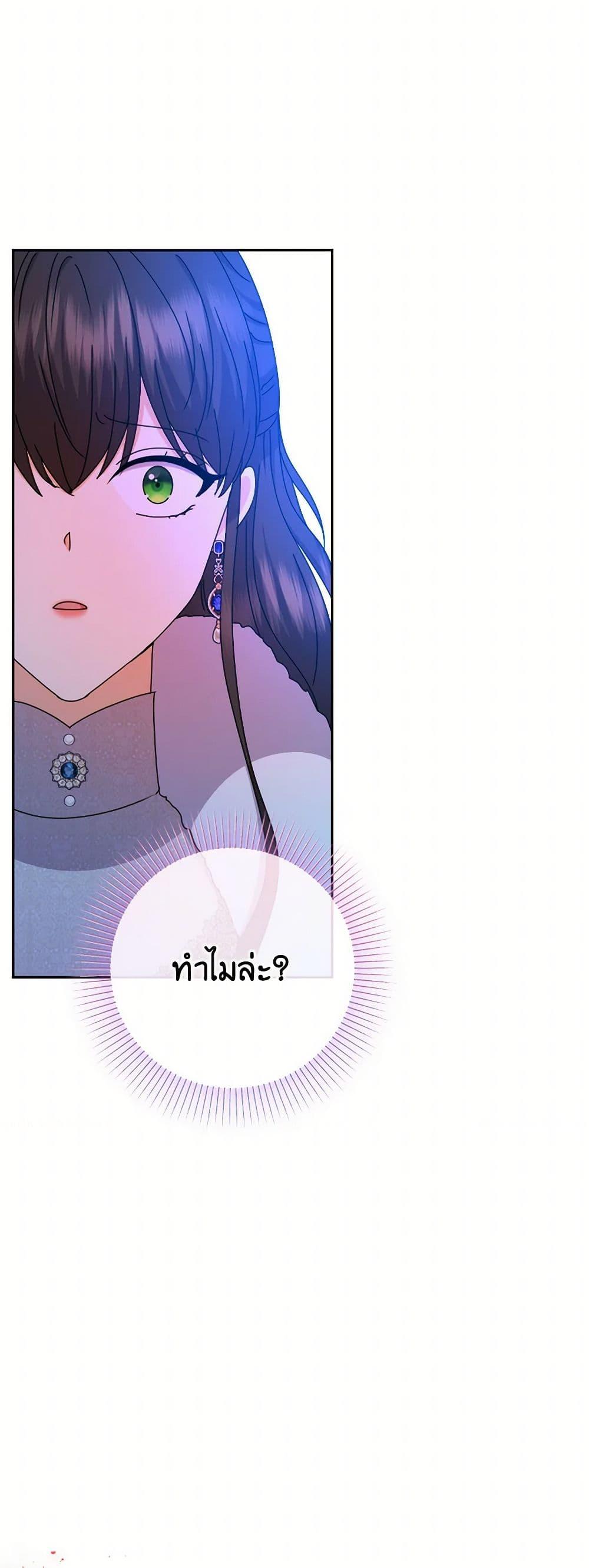 Manga-lc-com อ่านมังงะ อ่านการ์ตูน ออนไลน์ ฟรี From Maid to Queen ตอนที่ 1 2 3 4 5 6 7 8 9 10 11 12 13 14 ฟรี ไม่มีโฆษณา Manga-lc - อ่าน มังงะ อ่าน การ์ตูน ออนไลน์ อ่านมังงะ ฟรี