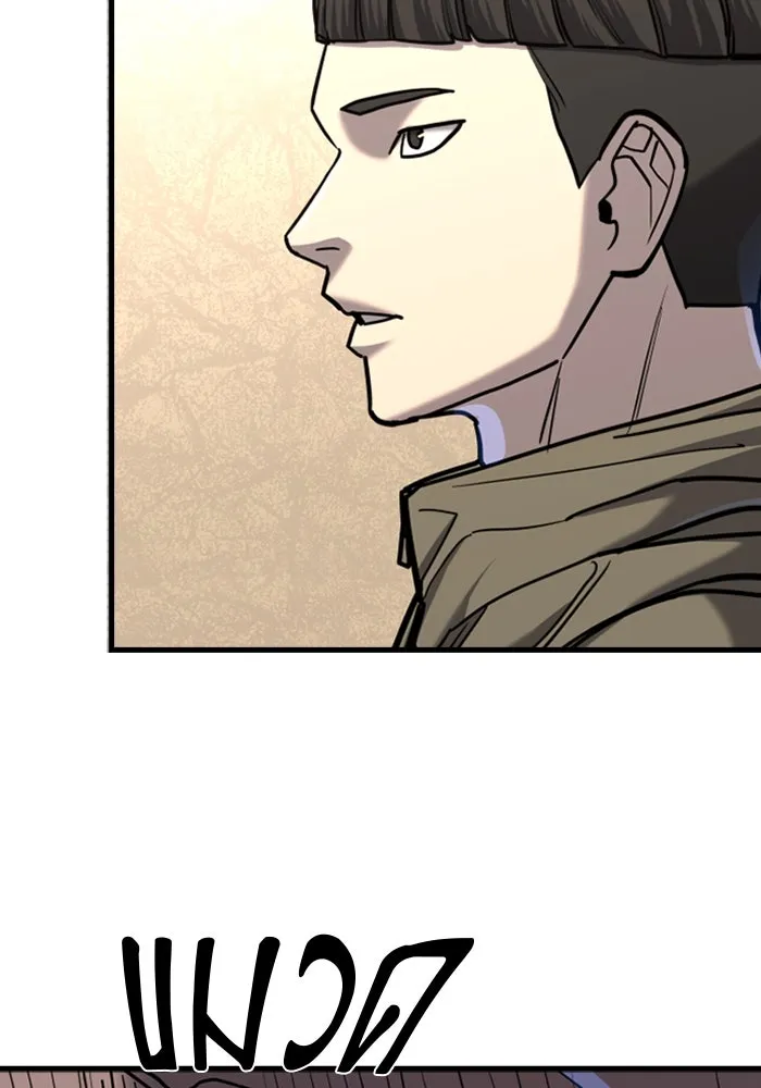 มือพิพากษา ตอนที่ 10 รูปที่ 169