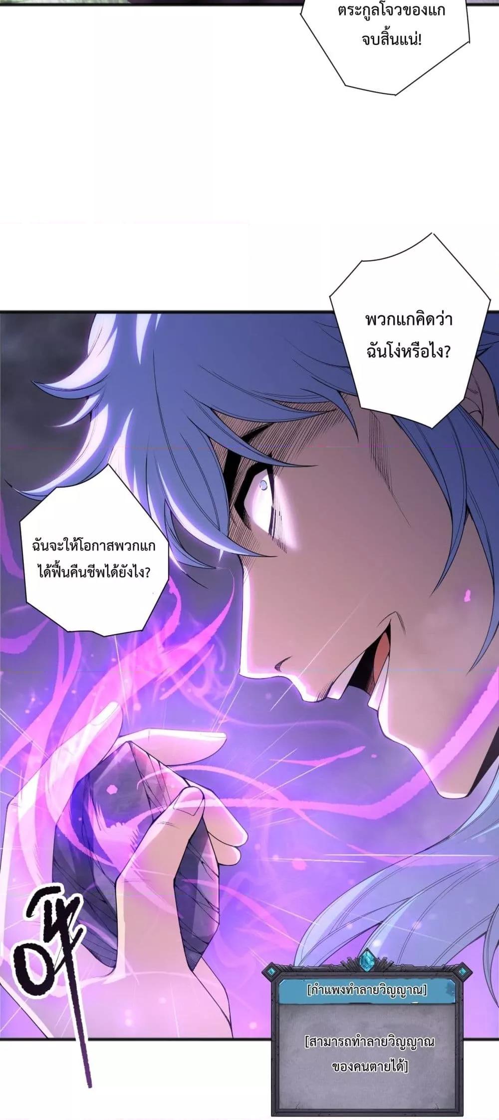 Manga-lc-com อ่านมังงะ อ่านการ์ตูน ออนไลน์ ฟรี NecromancerKin ตอนที่ 1 2 3 4 5 6 7 8 9 10 11 12 13 14 ฟรี ไม่มีโฆษณา Manga-lc - อ่าน มังงะ อ่าน การ์ตูน ออนไลน์ อ่านมังงะ ฟรี