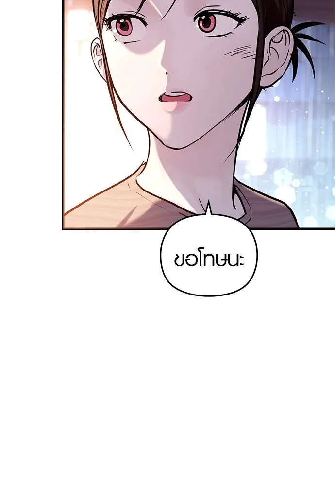 บันทึกรักลูกสาวเจ้าพ่อ ตอนที่ 42 รูปที่ 67