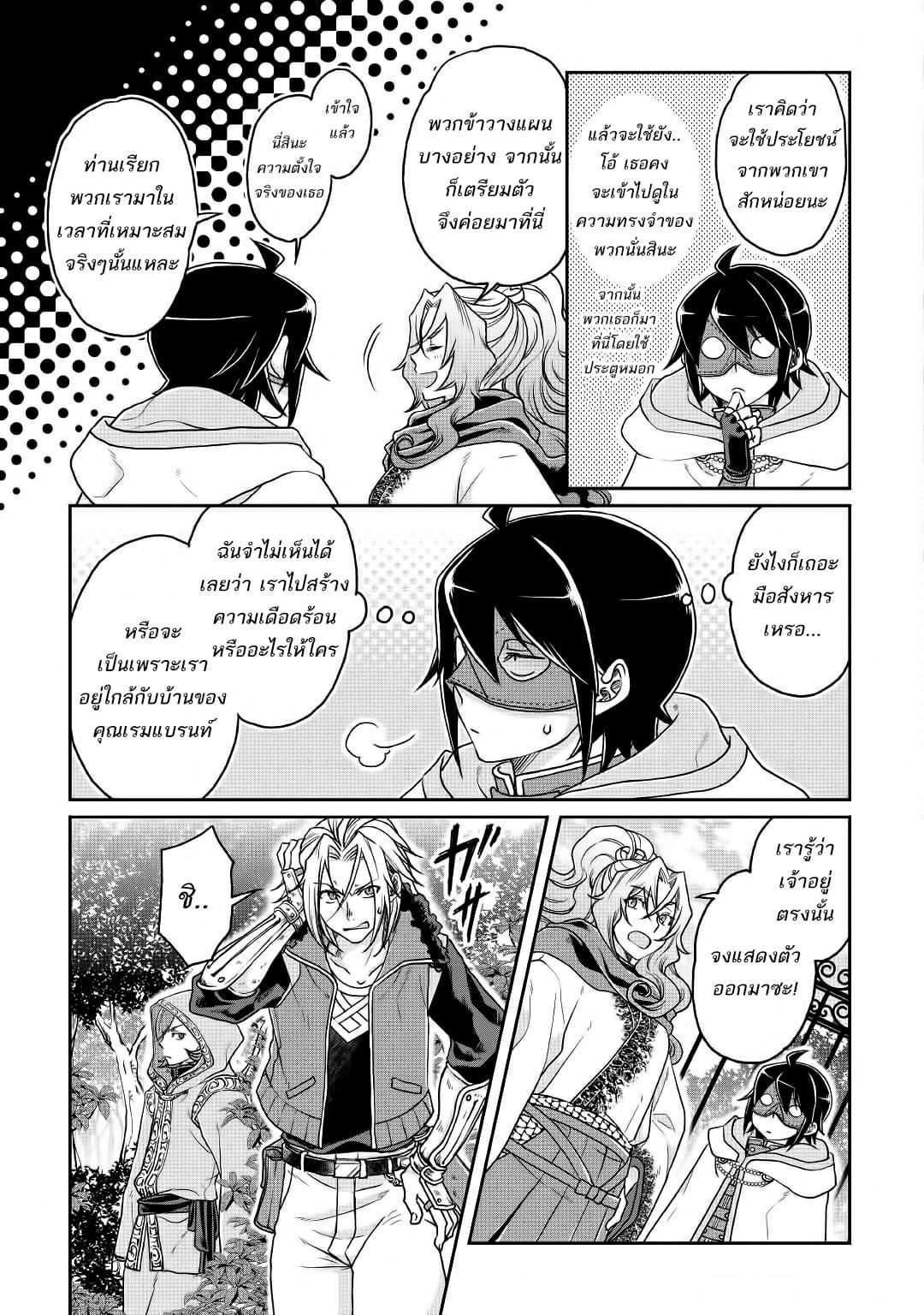 Manga-lc-com อ่านมังงะ อ่านการ์ตูน ออนไลน์ ฟรี Tsuki ga Michibiku Isekai Douchuu ตอนที่ 1 2 3 4 5 6 7 8 9 10 11 12 13 14 ฟรี ไม่มีโฆษณา Manga-lc - อ่าน มังงะ อ่าน การ์ตูน ออนไลน์ อ่านมังงะ ฟรี