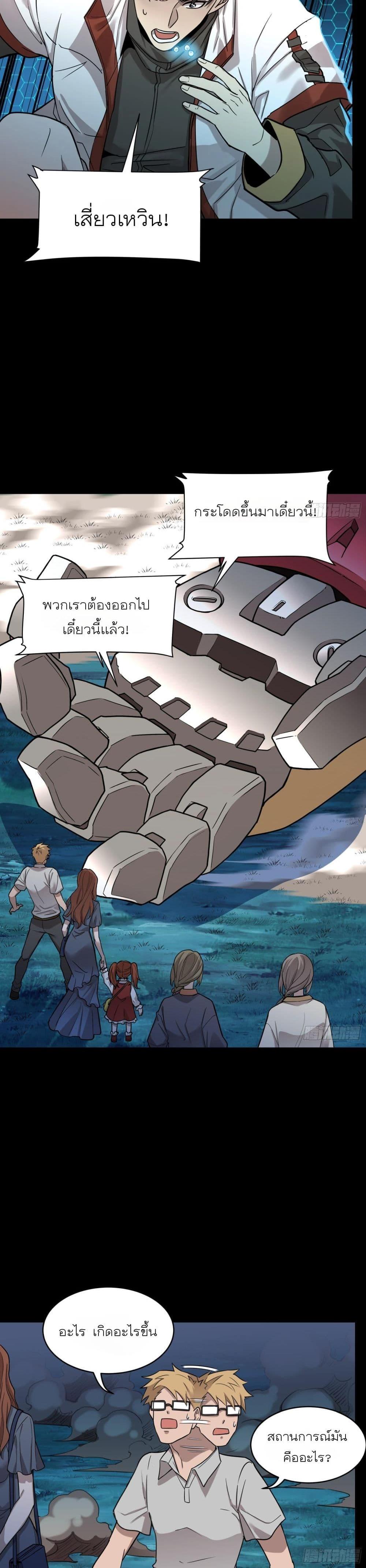 Manga-lc-com อ่านมังงะ อ่านการ์ตูน ออนไลน์ ฟรี Legend of Star General ตอนที่ 1 2 3 4 5 6 7 8 9 10 11 12 13 14 ฟรี ไม่มีโฆษณา Manga-lc - อ่าน มังงะ อ่าน การ์ตูน ออนไลน์ อ่านมังงะ ฟรี