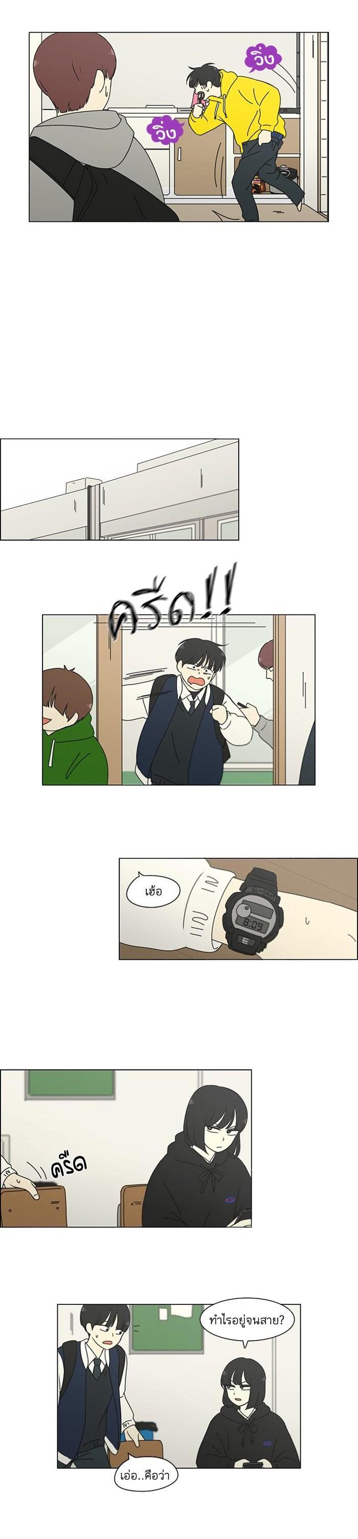 Manga-lc-com อ่านมังงะ อ่านการ์ตูน ออนไลน์ ฟรี Love Revolution รักนี้ต้องปฏิวัติ ตอนที่ 1 2 3 4 5 6 7 8 9 10 11 12 13 14 ฟรี ไม่มีโฆษณา Manga-lc - อ่าน มังงะ อ่าน การ์ตูน ออนไลน์ อ่านมังงะ ฟรี