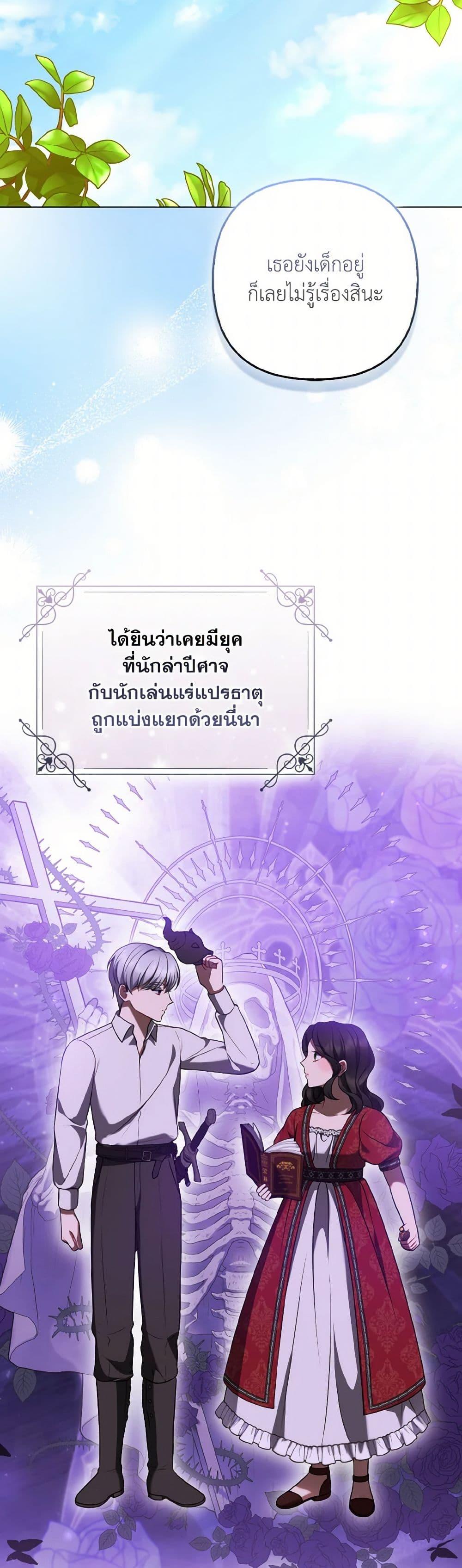 Manga-lc-com อ่านมังงะ อ่านการ์ตูน ออนไลน์ ฟรี So I Married An Abandoned Crown Prince ตอนที่ 1 2 3 4 5 6 7 8 9 10 11 12 13 14 ฟรี ไม่มีโฆษณา Manga-lc - อ่าน มังงะ อ่าน การ์ตูน ออนไลน์ อ่านมังงะ ฟรี