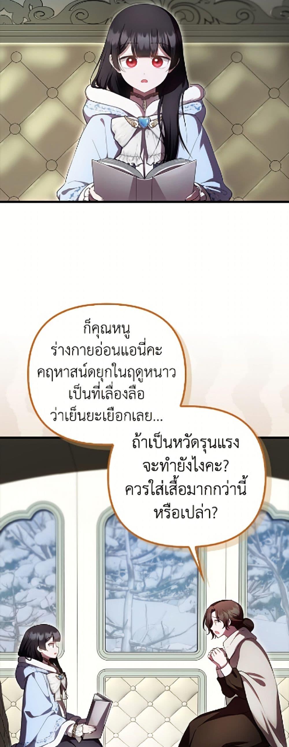Manga-lc-com อ่านมังงะ อ่านการ์ตูน ออนไลน์ ฟรี It’s My First Time Being Loved ตอนที่ 1 2 3 4 5 6 7 8 9 10 11 12 13 14 ฟรี ไม่มีโฆษณา Manga-lc - อ่าน มังงะ อ่าน การ์ตูน ออนไลน์ อ่านมังงะ ฟรี