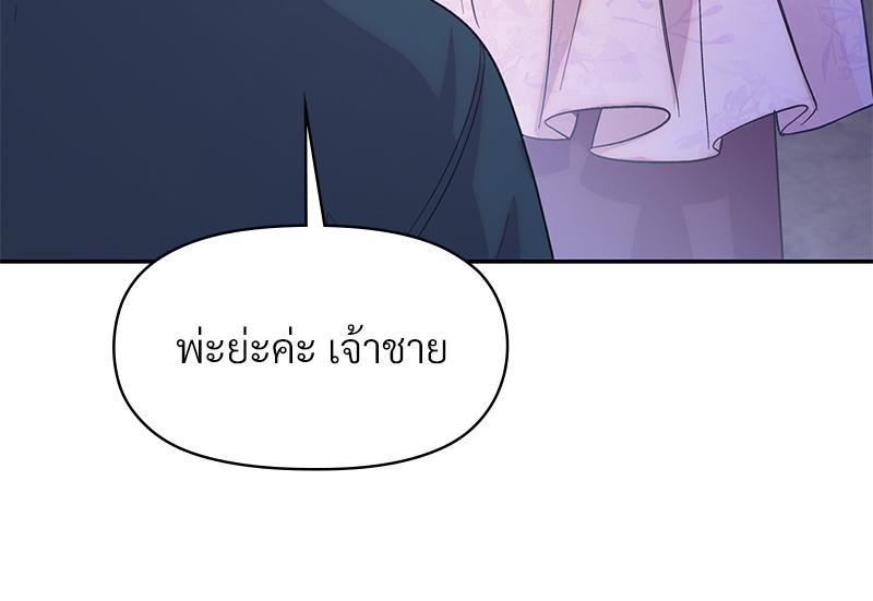 Doujin-Lc- อ่าน โดจิน มังฮวา เกาหลี ญี่ปุ่น จีน แปลไทย ดวงร้าย-ชะตารัก ตอนที่ 1 2 3 4 5 6 7 8 9 10 11 12 13 14 ฟรี ไม่มีโฆษณา อ่าน โดจิน Manhwa เกาหลี ญี่ปุ่น จีน เรามีครบ คัดมาให้เน้นๆ โดจิน 18+ รับประกันความฟินโดย  Doujin Lc
