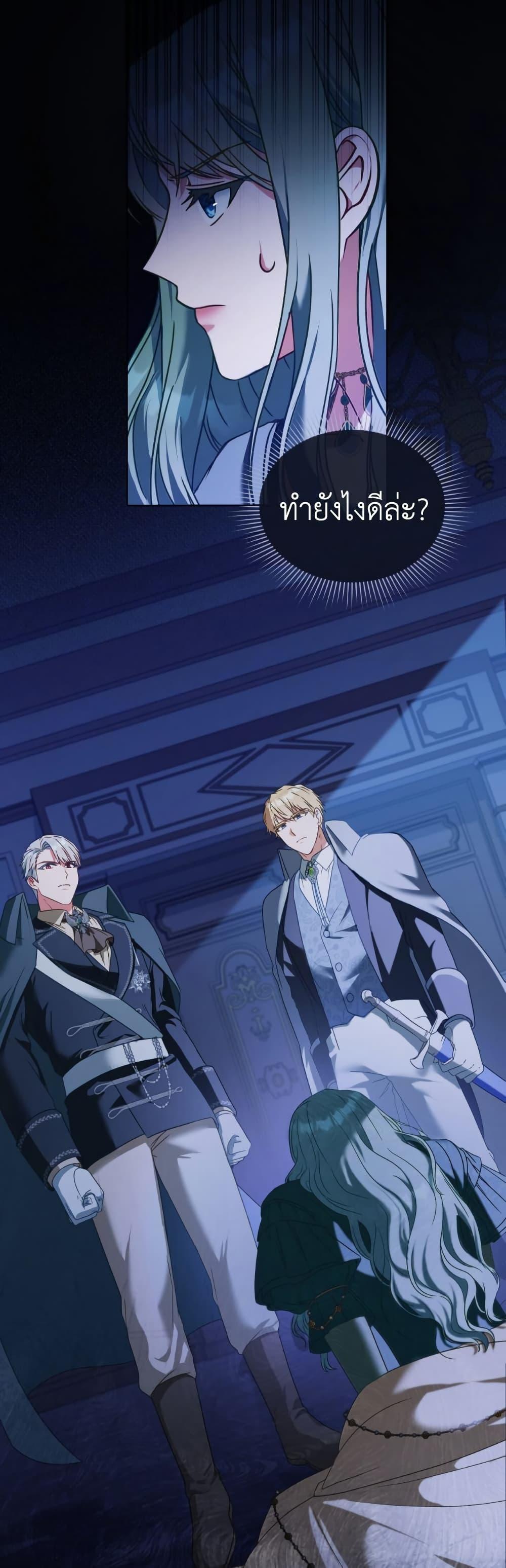 Manga-lc-com อ่านมังงะ อ่านการ์ตูน ออนไลน์ ฟรี The Tragedy of a Villainess ตอนที่ 1 2 3 4 5 6 7 8 9 10 11 12 13 14 ฟรี ไม่มีโฆษณา Manga-lc - อ่าน มังงะ อ่าน การ์ตูน ออนไลน์ อ่านมังงะ ฟรี