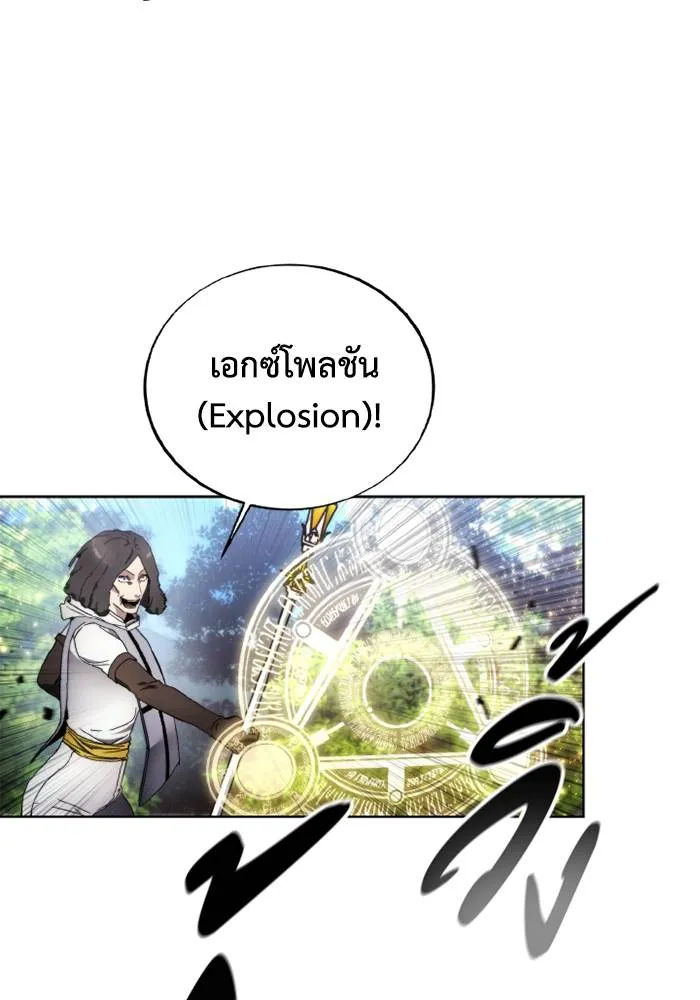 ศึกชิงบัลลังก์เทพเจ้ ตอนที่ 117 รูปที่ 17