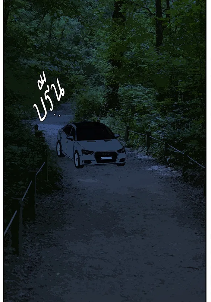 ช่วยเปลี่ยนฉันที ตอนที่ 56. ยอมินซอ 6 รูปที่ 13