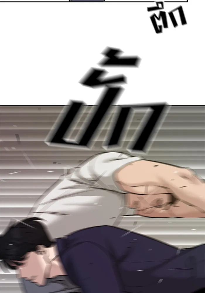 เลวฟาดเลว ตอนที่ 19 รูปที่ 38