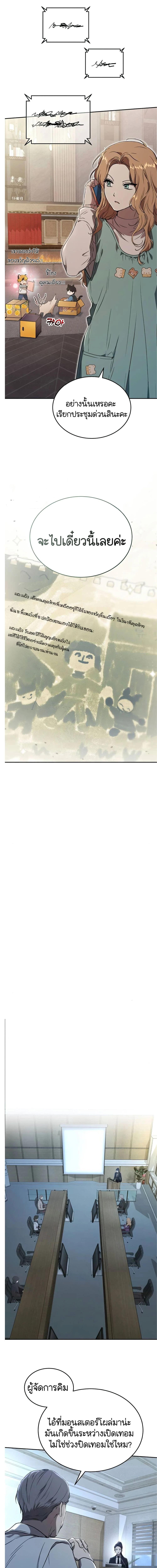 Manga-lc-com อ่านมังงะ อ่านการ์ตูน ออนไลน์ ฟรี Divine Beast Kindergarten ตอนที่ 1 2 3 4 5 6 7 8 9 10 11 12 13 14 ฟรี ไม่มีโฆษณา Manga-lc - อ่าน มังงะ อ่าน การ์ตูน ออนไลน์ อ่านมังงะ ฟรี