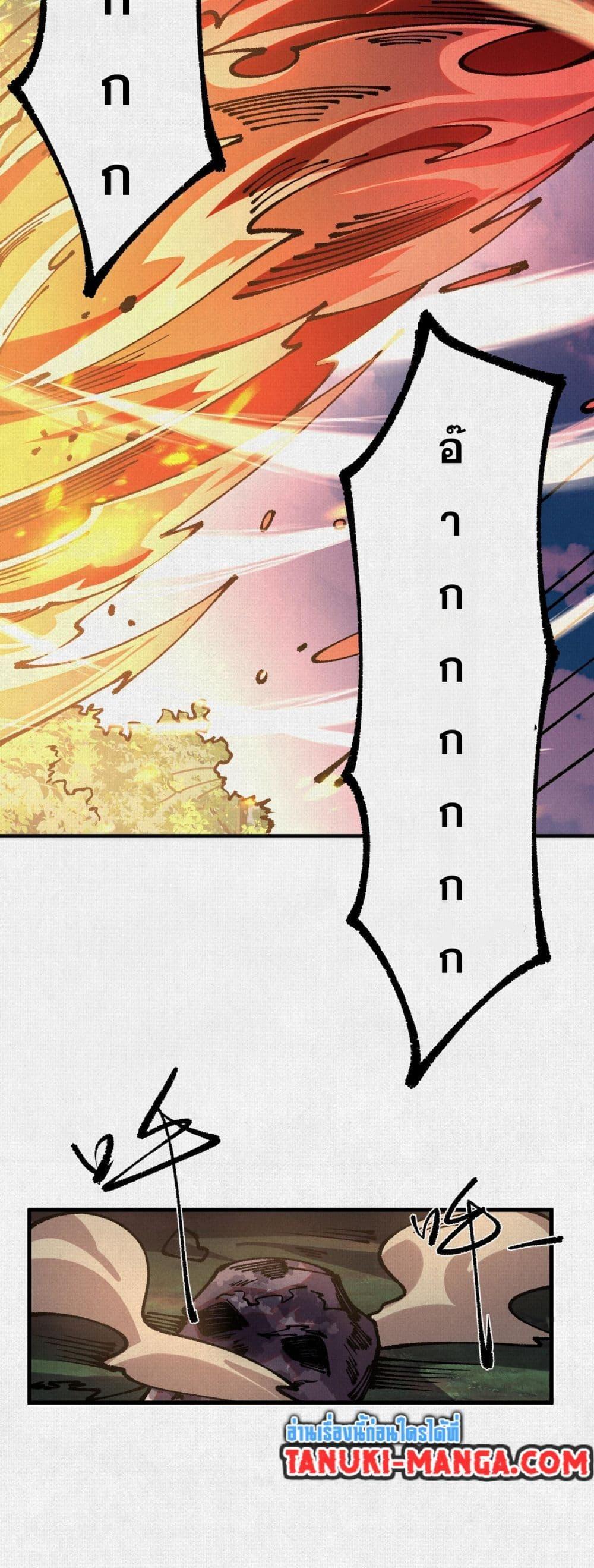 Manga-lc-com อ่านมังงะ อ่านการ์ตูน ออนไลน์ ฟรี Soul of Chi You ตอนที่ 1 2 3 4 5 6 7 8 9 10 11 12 13 14 ฟรี ไม่มีโฆษณา Manga-lc - อ่าน มังงะ อ่าน การ์ตูน ออนไลน์ อ่านมังงะ ฟรี