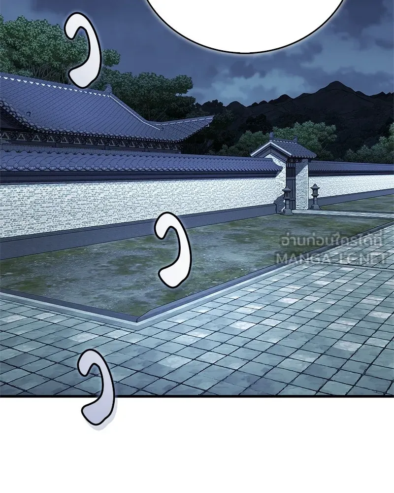สุดยอดเทรนเนอร์แห่งยุทธภพ ตอนที่ 106 ดาบสวรรค์ประกายแสงแท้ รูปที่ 9