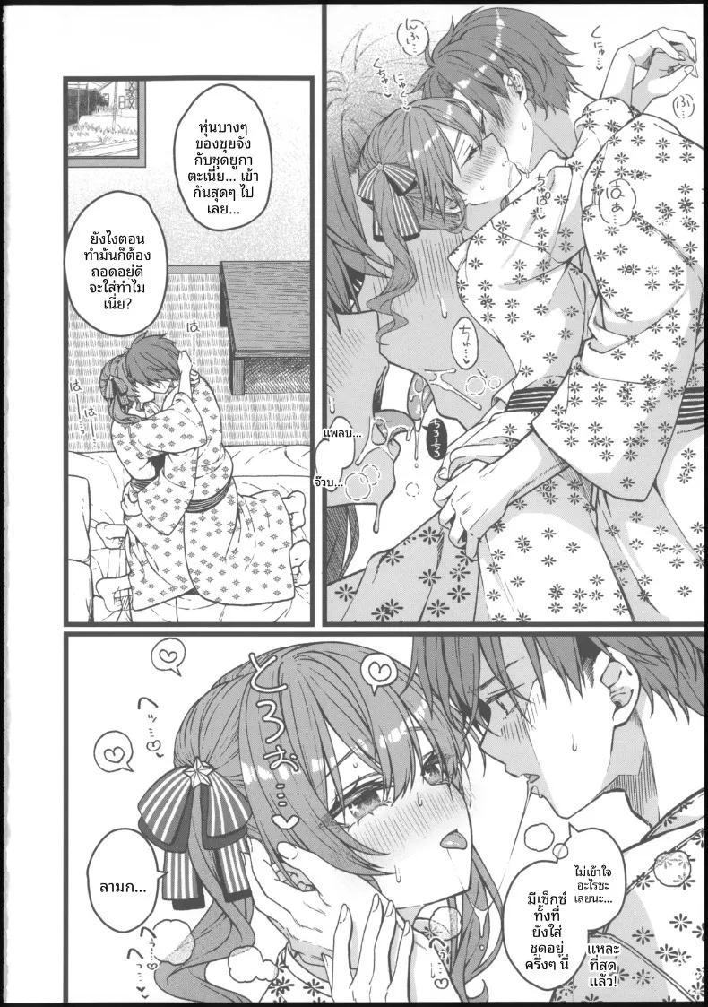 Doujin-Lc- อ่าน โดจิน มังฮวา เกาหลี ญี่ปุ่น จีน แปลไทย ทำให้ฉันคลั่งเลย (tries) (Hoshimachi Suisei) ตอนที่ 1 2 3 4 5 6 7 8 9 10 11 12 13 14 ฟรี ไม่มีโฆษณา อ่าน โดจิน Manhwa เกาหลี ญี่ปุ่น จีน เรามีครบ คัดมาให้เน้นๆ โดจิน 18+ รับประกันความฟินโดย  Doujin Lc