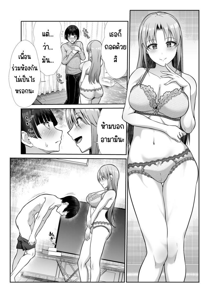 Doujin-Lc- อ่าน โดจิน มังฮวา เกาหลี ญี่ปุ่น จีน แปลไทย นางฟ้าและปีศาจ [Takemasaya (Takemasa Takeshi)] Tenshi to Akuma na Onee-sama to Kyoudou Seikatsu ตอนที่ 1 2 3 4 5 6 7 8 9 10 11 12 13 14 ฟรี ไม่มีโฆษณา อ่าน โดจิน Manhwa เกาหลี ญี่ปุ่น จีน เรามีครบ คัดมาให้เน้นๆ โดจิน 18+ รับประกันความฟินโดย  Doujin Lc