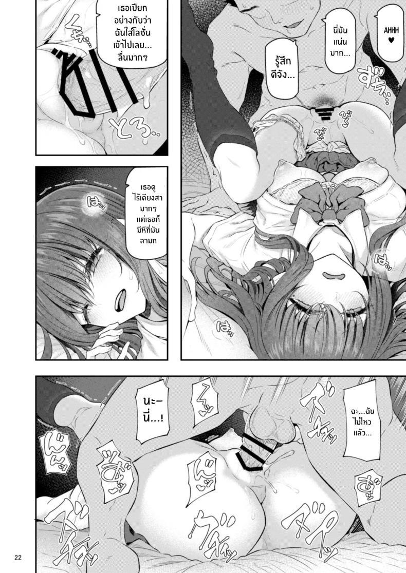 Doujin-Lc- อ่าน โดจิน มังฮวา เกาหลี ญี่ปุ่น จีน แปลไทย เรามานัดเดทกลุ่มกันไหม [Pale Scarlet (Matsukawa)] Suika ตอนที่ 1 2 3 4 5 6 7 8 9 10 11 12 13 14 ฟรี ไม่มีโฆษณา อ่าน โดจิน Manhwa เกาหลี ญี่ปุ่น จีน เรามีครบ คัดมาให้เน้นๆ โดจิน 18+ รับประกันความฟินโดย  Doujin Lc