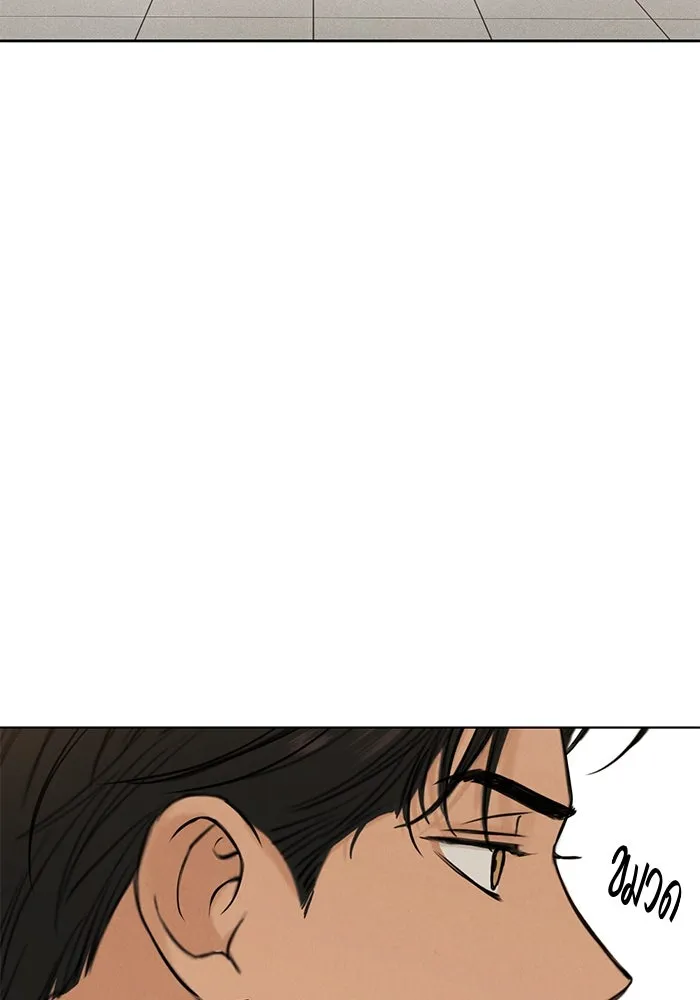 เพียงรุ่งอรุณ ตอนที่ 64 รูปที่ 121