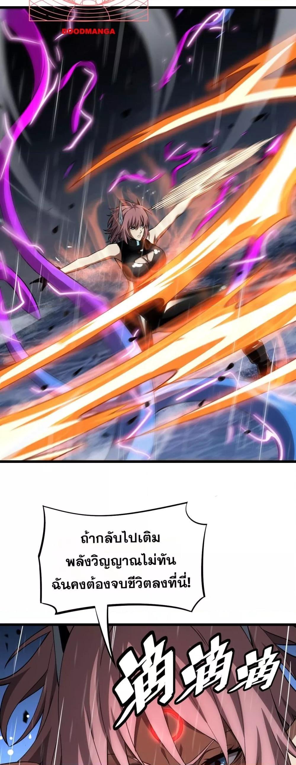 Manga-lc-com อ่านมังงะ อ่านการ์ตูน ออนไลน์ ฟรี DoomsdaySword ตอนที่ 1 2 3 4 5 6 7 8 9 10 11 12 13 14 ฟรี ไม่มีโฆษณา Manga-lc - อ่าน มังงะ อ่าน การ์ตูน ออนไลน์ อ่านมังงะ ฟรี