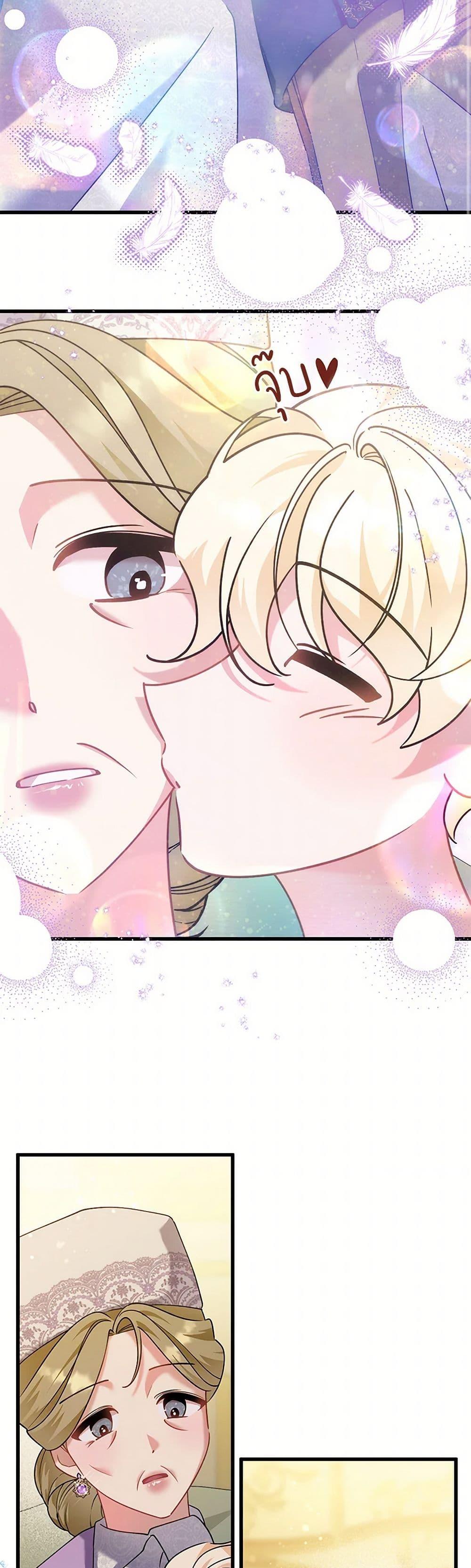 Manga-lc-com อ่านมังงะ อ่านการ์ตูน ออนไลน์ ฟรี I’m Sure It’s My Baby ตอนที่ 1 2 3 4 5 6 7 8 9 10 11 12 13 14 ฟรี ไม่มีโฆษณา Manga-lc - อ่าน มังงะ อ่าน การ์ตูน ออนไลน์ อ่านมังงะ ฟรี