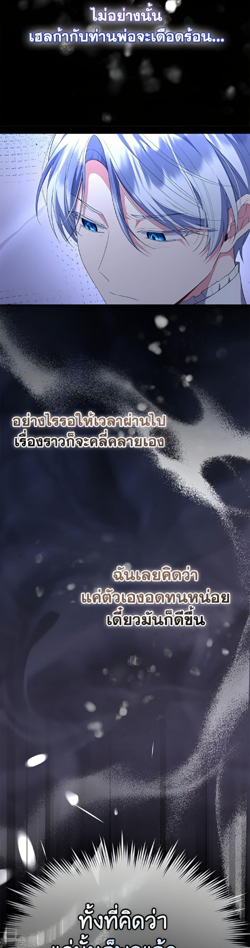 Manga-lc-com อ่านมังงะ อ่านการ์ตูน ออนไลน์ ฟรี The Real Daughter Is Back ตอนที่ 1 2 3 4 5 6 7 8 9 10 11 12 13 14 ฟรี ไม่มีโฆษณา Manga-lc - อ่าน มังงะ อ่าน การ์ตูน ออนไลน์ อ่านมังงะ ฟรี