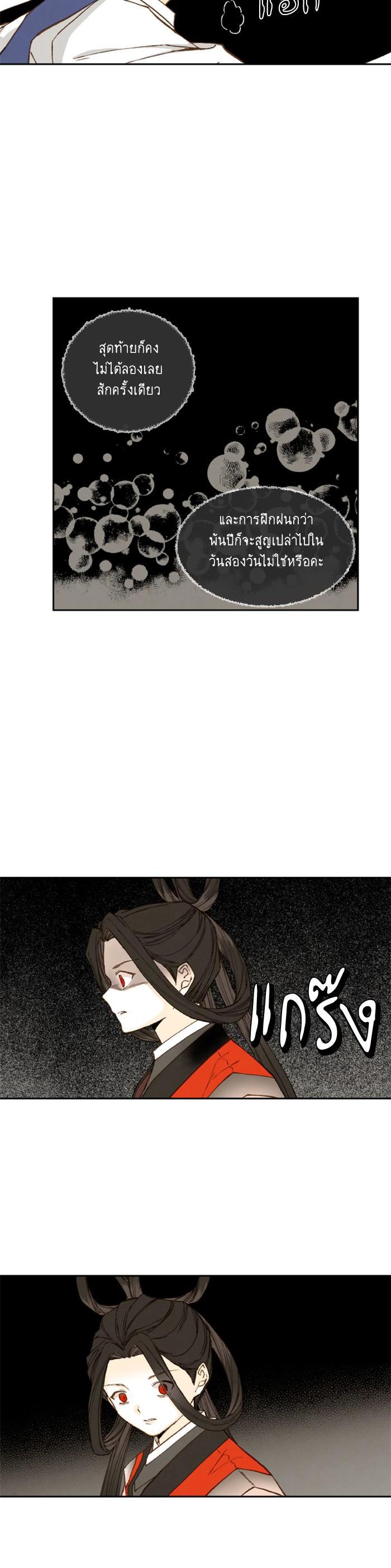 Manga-lc-com อ่านมังงะ อ่านการ์ตูน ออนไลน์ ฟรี How to Become a Dragon ตอนที่ 1 2 3 4 5 6 7 8 9 10 11 12 13 14 ฟรี ไม่มีโฆษณา Manga-lc - อ่าน มังงะ อ่าน การ์ตูน ออนไลน์ อ่านมังงะ ฟรี