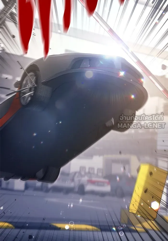 My S-Class Hunters ตอนที่ 141 หนีไปแล้วครับ (1) รูปที่ 75