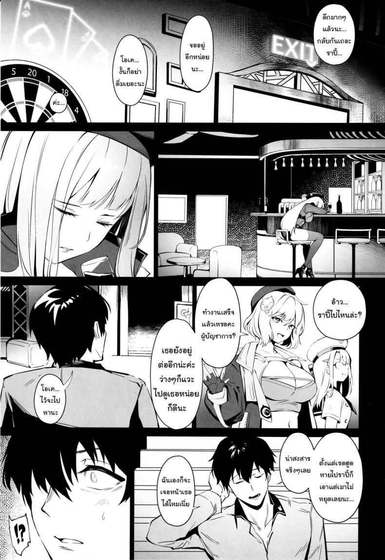 Doujin-Lc- อ่าน โดจิน มังฮวา เกาหลี ญี่ปุ่น จีน แปลไทย ค่ำคืนกับเรดฮู้ด (C105) [Noir Complex (NR)] Red Hood to Mendan Suru Meeting with Red Hood (Goddess of Victory Nikke) ตอนที่ 1 2 3 4 5 6 7 8 9 10 11 12 13 14 ฟรี ไม่มีโฆษณา อ่าน โดจิน Manhwa เกาหลี ญี่ปุ่น จีน เรามีครบ คัดมาให้เน้นๆ โดจิน 18+ รับประกันความฟินโดย  Doujin Lc