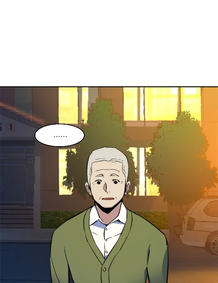 พี่ชายสายบอดี้การ์ด ตอนที่ 28 รูปที่ 113