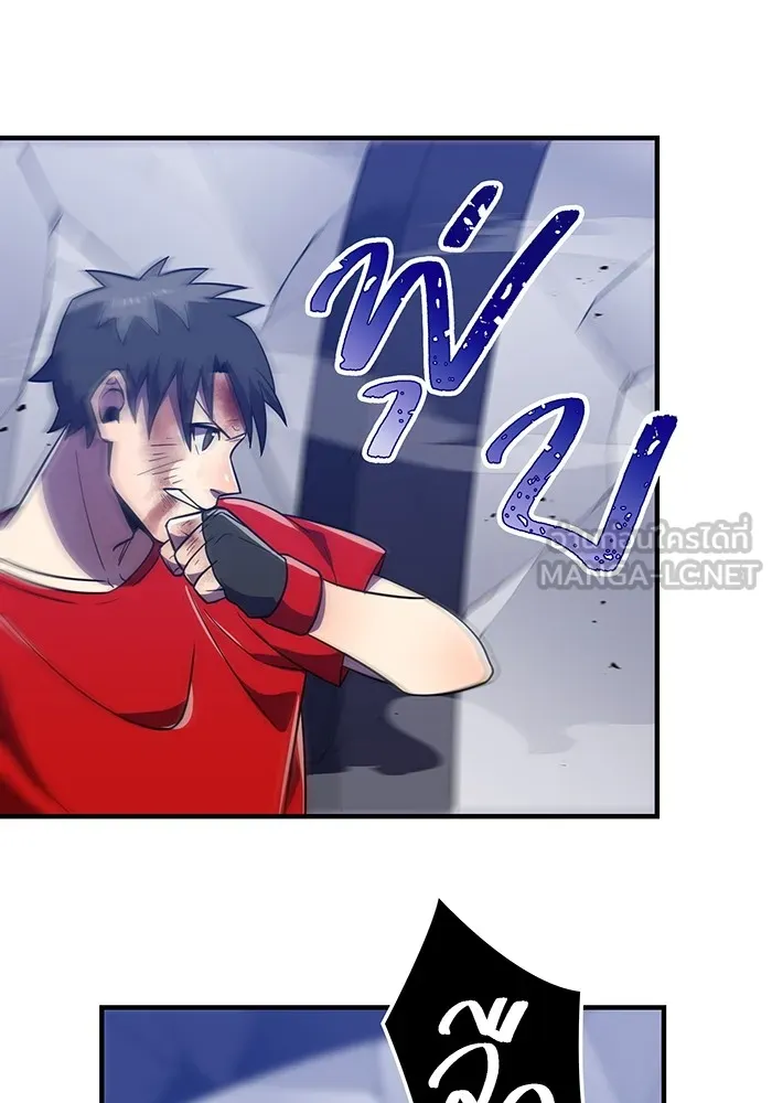 เพลเยอร์เลือดเทวะ ตอนที่ 45 vs อาริอาเกะ ไทกะ ④ รูปที่ 126