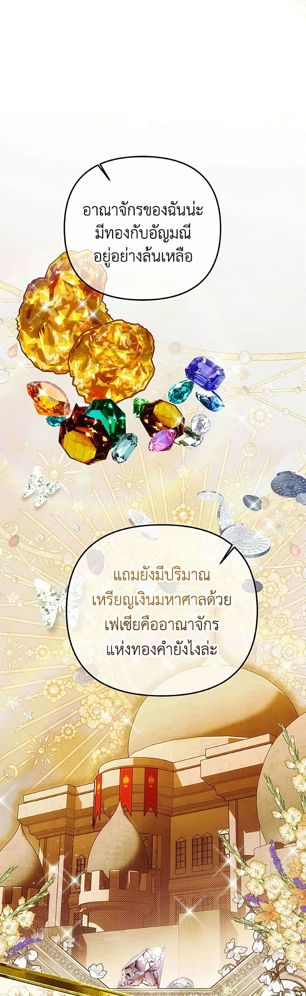 Manga-lc-com อ่านมังงะ อ่านการ์ตูน ออนไลน์ ฟรี Materialistic Princess ตอนที่ 1 2 3 4 5 6 7 8 9 10 11 12 13 14 ฟรี ไม่มีโฆษณา Manga-lc - อ่าน มังงะ อ่าน การ์ตูน ออนไลน์ อ่านมังงะ ฟรี