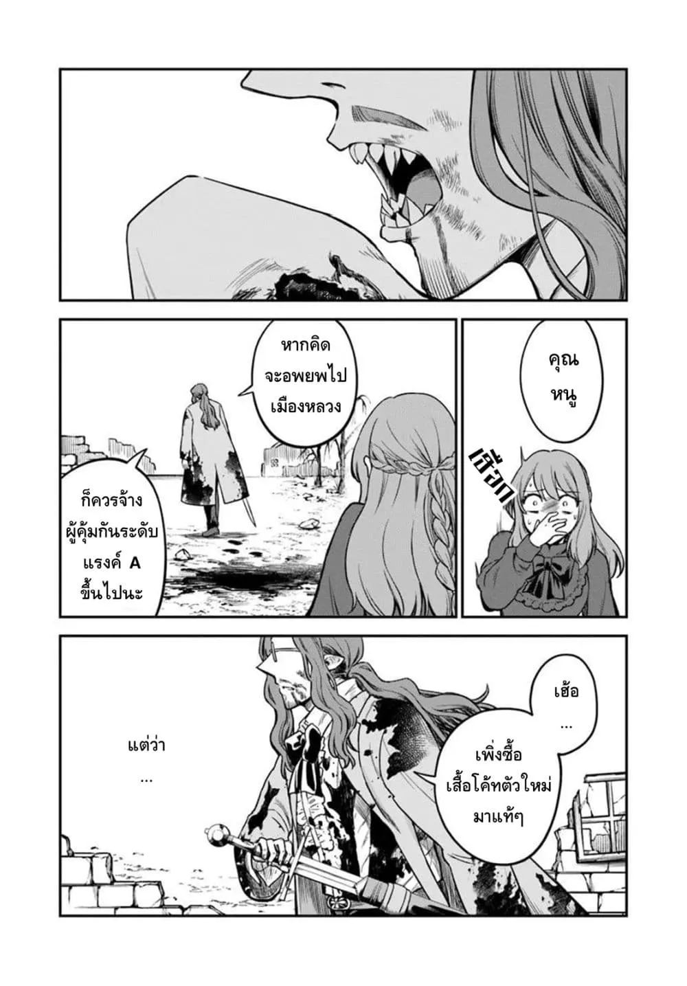 Manga-lc-com อ่านมังงะ อ่านการ์ตูน ออนไลน์ ฟรี RTA Sousha wa Game Sekai kara Kaerarenai ตอนที่ 1 2 3 4 5 6 7 8 9 10 11 12 13 14 ฟรี ไม่มีโฆษณา Manga-lc - อ่าน มังงะ อ่าน การ์ตูน ออนไลน์ อ่านมังงะ ฟรี