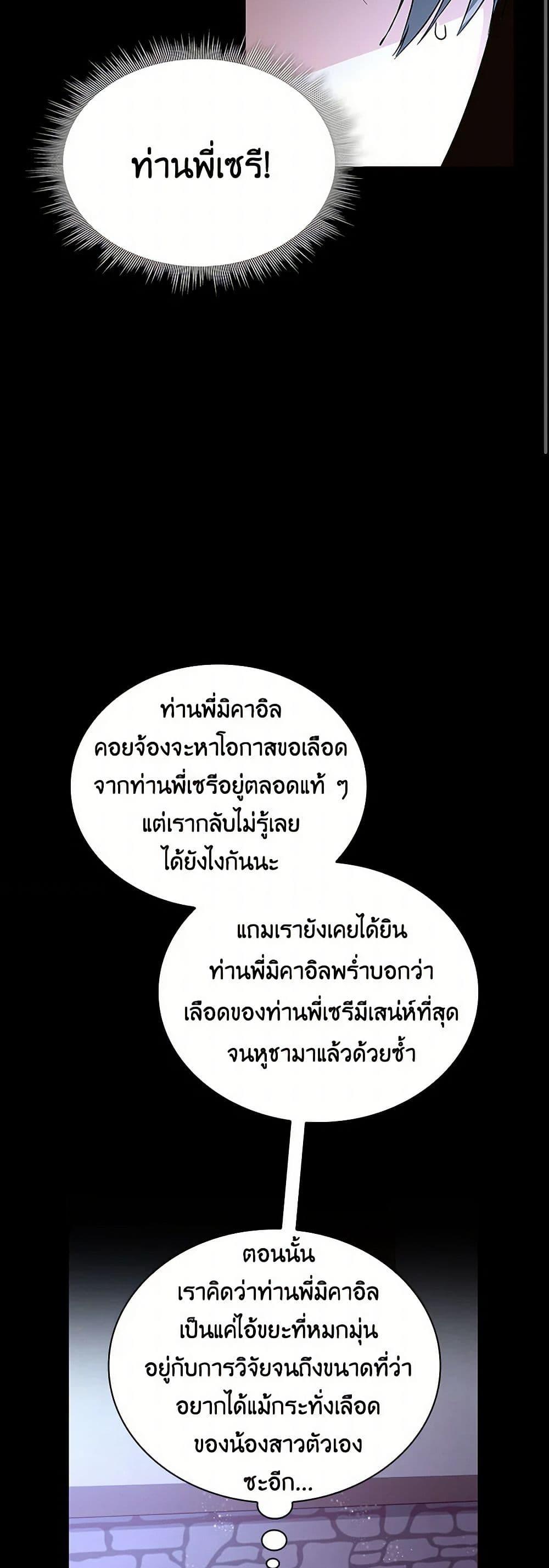 Manga-lc-com อ่านมังงะ อ่านการ์ตูน ออนไลน์ ฟรี Villains Behind the Curtains ตอนที่ 1 2 3 4 5 6 7 8 9 10 11 12 13 14 ฟรี ไม่มีโฆษณา Manga-lc - อ่าน มังงะ อ่าน การ์ตูน ออนไลน์ อ่านมังงะ ฟรี