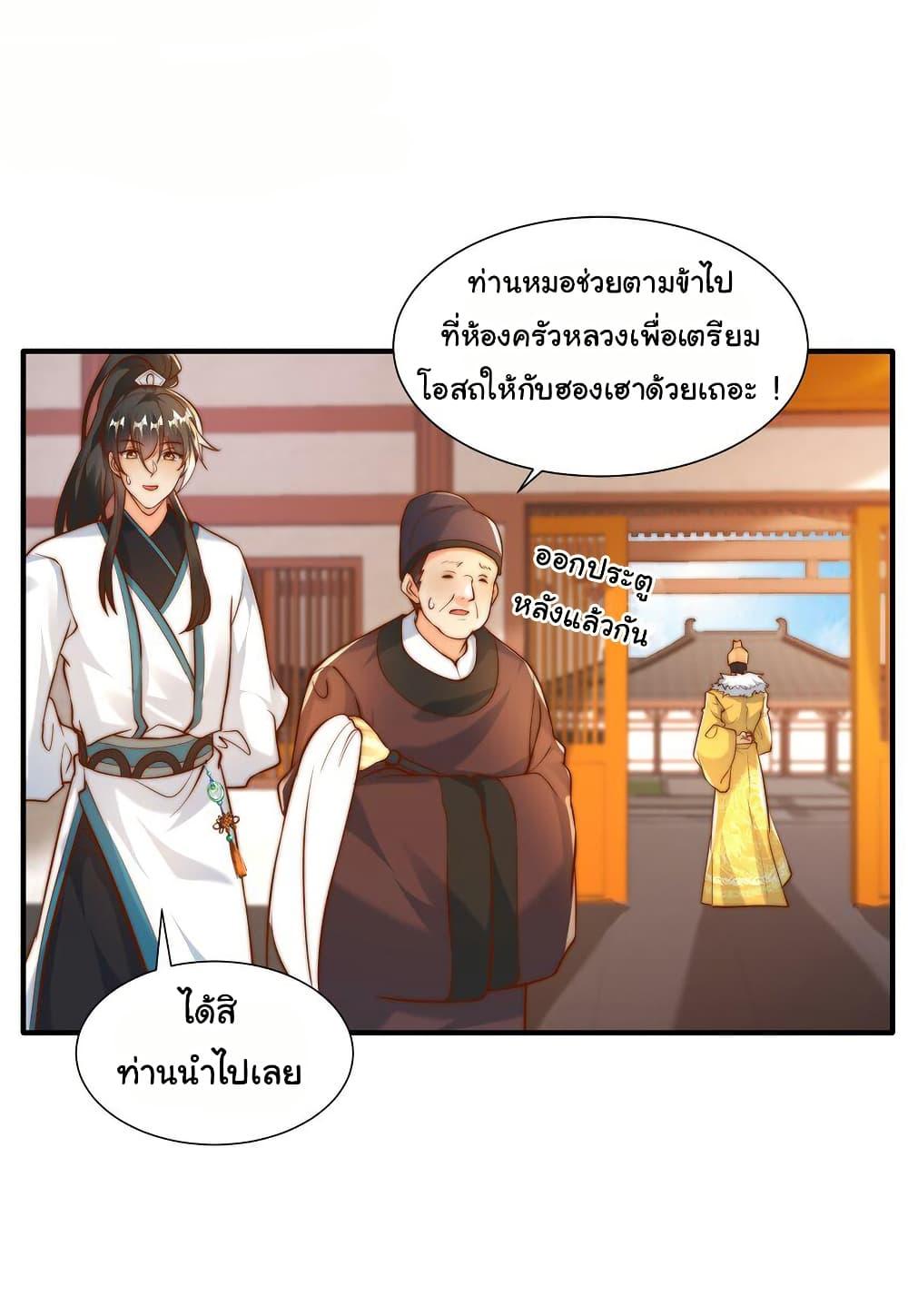 Manga-lc-com อ่านมังงะ อ่านการ์ตูน ออนไลน์ ฟรี I Really Don’t Want to Be a Fairy ตอนที่ 1 2 3 4 5 6 7 8 9 10 11 12 13 14 ฟรี ไม่มีโฆษณา Manga-lc - อ่าน มังงะ อ่าน การ์ตูน ออนไลน์ อ่านมังงะ ฟรี