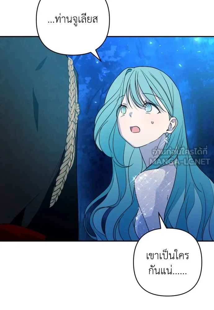 เลดี้มินต์ ตอนที่ 41 รูปที่ 69