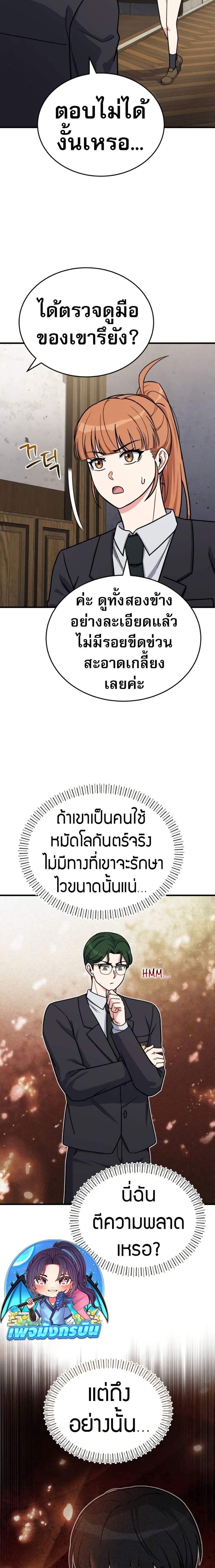 Manga-lc-com อ่านมังงะ อ่านการ์ตูน ออนไลน์ ฟรี The Support Ate it All ตอนที่ 1 2 3 4 5 6 7 8 9 10 11 12 13 14 ฟรี ไม่มีโฆษณา Manga-lc - อ่าน มังงะ อ่าน การ์ตูน ออนไลน์ อ่านมังงะ ฟรี