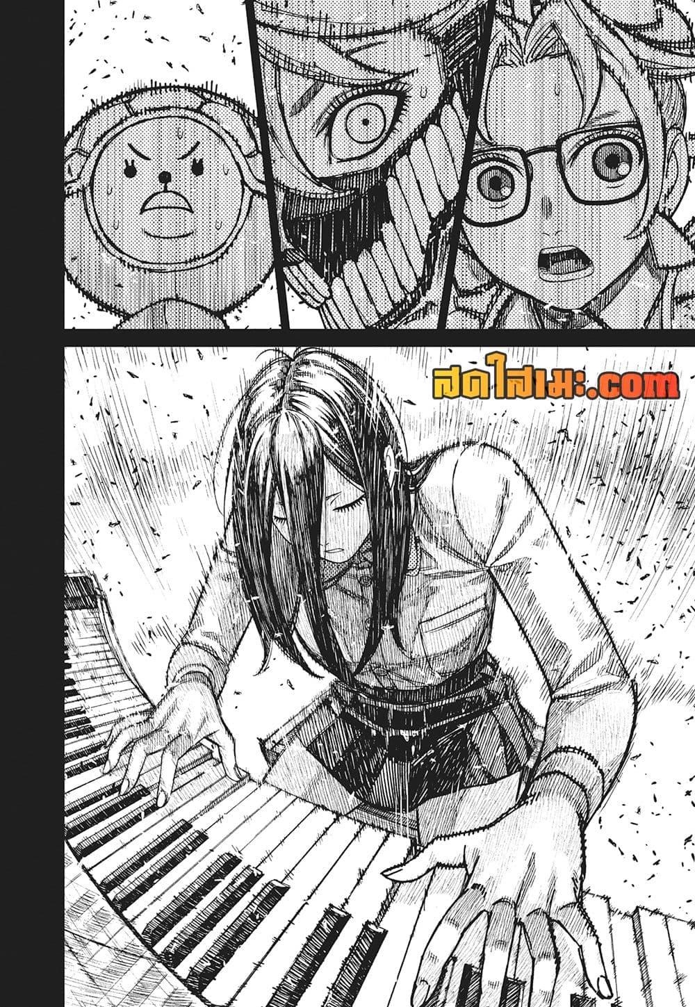 Manga-lc-com อ่านมังงะ อ่านการ์ตูน ออนไลน์ ฟรี Dandadan ตอนที่ 1 2 3 4 5 6 7 8 9 10 11 12 13 14 ฟรี ไม่มีโฆษณา Manga-lc - อ่าน มังงะ อ่าน การ์ตูน ออนไลน์ อ่านมังงะ ฟรี