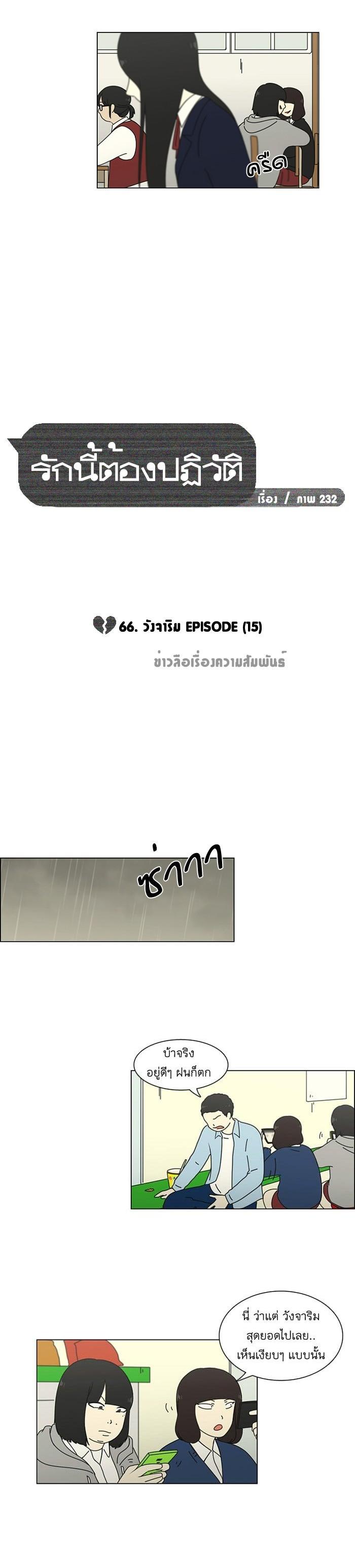 Manga-lc-com อ่านมังงะ อ่านการ์ตูน ออนไลน์ ฟรี Love Revolution รักนี้ต้องปฏิวัติ ตอนที่ 1 2 3 4 5 6 7 8 9 10 11 12 13 14 ฟรี ไม่มีโฆษณา Manga-lc - อ่าน มังงะ อ่าน การ์ตูน ออนไลน์ อ่านมังงะ ฟรี