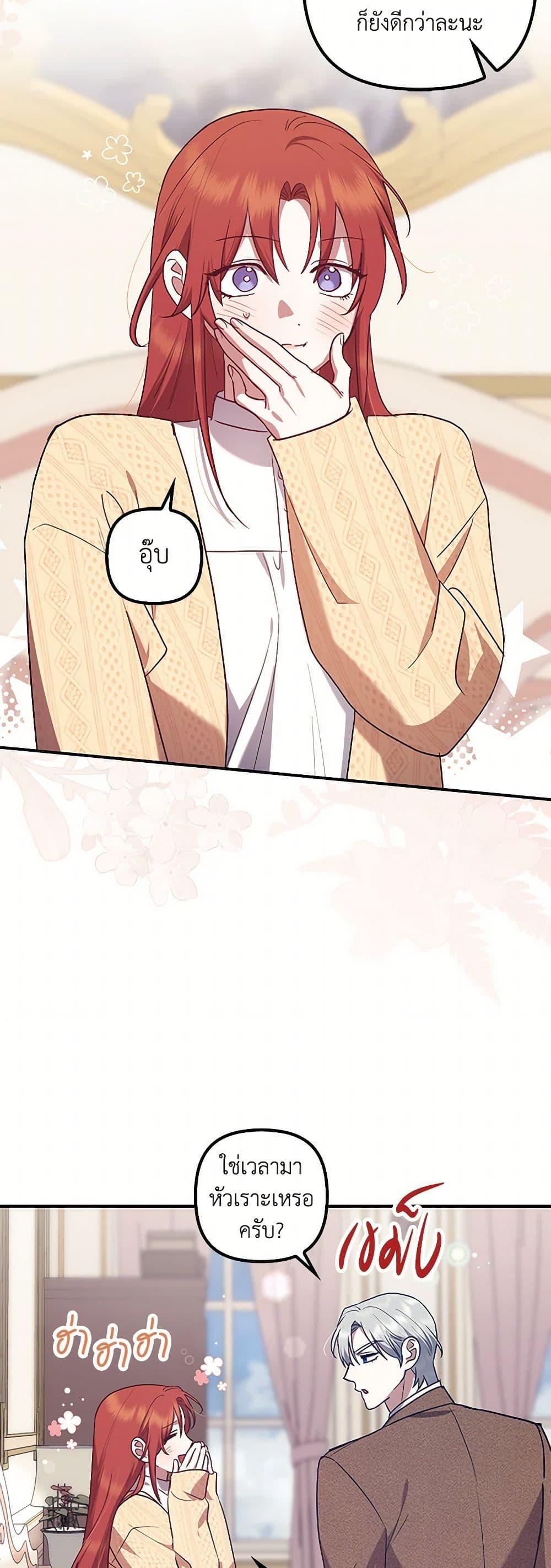 Manga-lc-com อ่านมังงะ อ่านการ์ตูน ออนไลน์ ฟรี The Abandoned Bachelorette Enjoys Her Simple Life ตอนที่ 1 2 3 4 5 6 7 8 9 10 11 12 13 14 ฟรี ไม่มีโฆษณา Manga-lc - อ่าน มังงะ อ่าน การ์ตูน ออนไลน์ อ่านมังงะ ฟรี