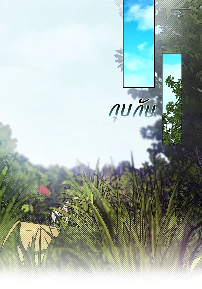 ย้อนเวลาพลิกชะตาทายาท ตอนที่ 29 รูปที่ 32