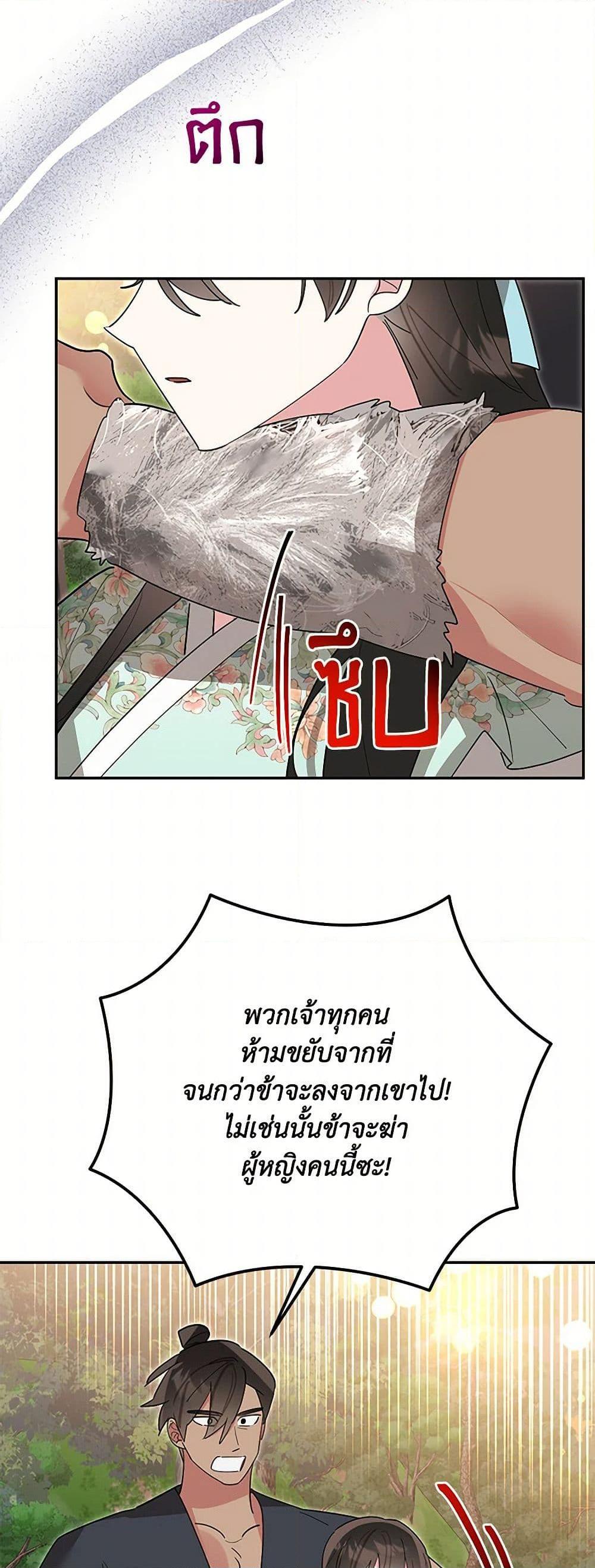 Manga-lc-com อ่านมังงะ อ่านการ์ตูน ออนไลน์ ฟรี Precious Daughter of the Greatest Martial Arts Villain ตอนที่ 1 2 3 4 5 6 7 8 9 10 11 12 13 14 ฟรี ไม่มีโฆษณา Manga-lc - อ่าน มังงะ อ่าน การ์ตูน ออนไลน์ อ่านมังงะ ฟรี