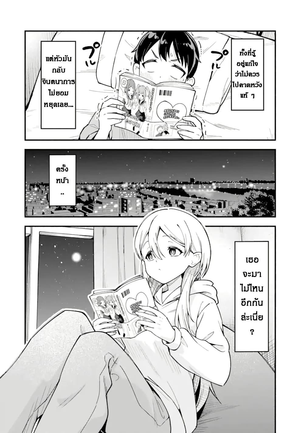 Manga-lc-com อ่านมังงะ อ่านการ์ตูน ออนไลน์ ฟรี Kumokiri-san wa Love Comedy ga Shitai ตอนที่ 1 2 3 4 5 6 7 8 9 10 11 12 13 14 ฟรี ไม่มีโฆษณา Manga-lc - อ่าน มังงะ อ่าน การ์ตูน ออนไลน์ อ่านมังงะ ฟรี