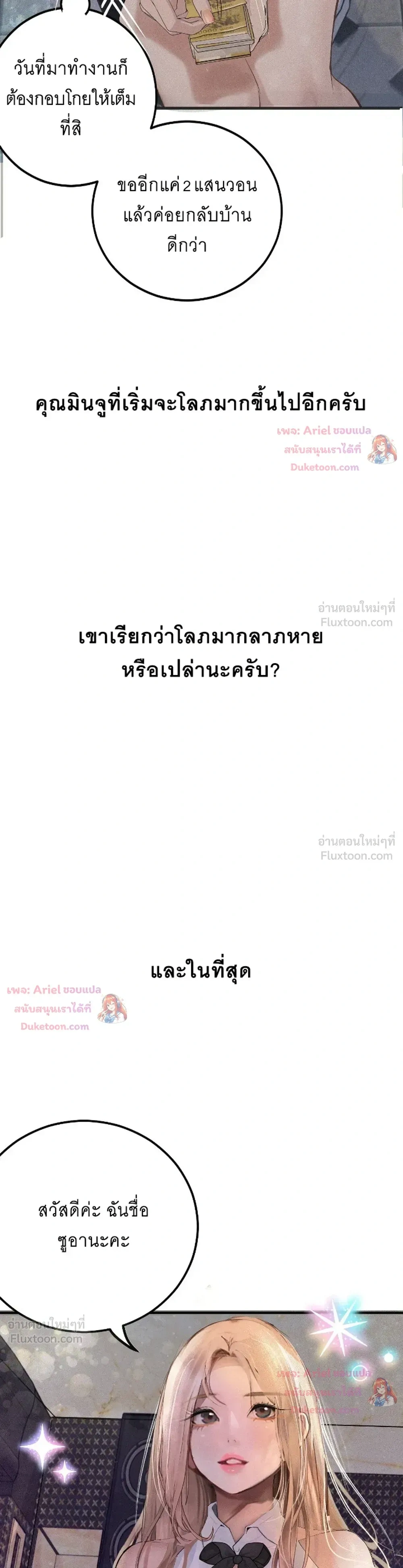 Doujin-Lc- อ่าน โดจิน มังฮวา เกาหลี ญี่ปุ่น จีน แปลไทย Observation Diary ตอนที่ 1 2 3 4 5 6 7 8 9 10 11 12 13 14 ฟรี ไม่มีโฆษณา อ่าน โดจิน Manhwa เกาหลี ญี่ปุ่น จีน เรามีครบ คัดมาให้เน้นๆ โดจิน 18+ รับประกันความฟินโดย  Doujin Lc